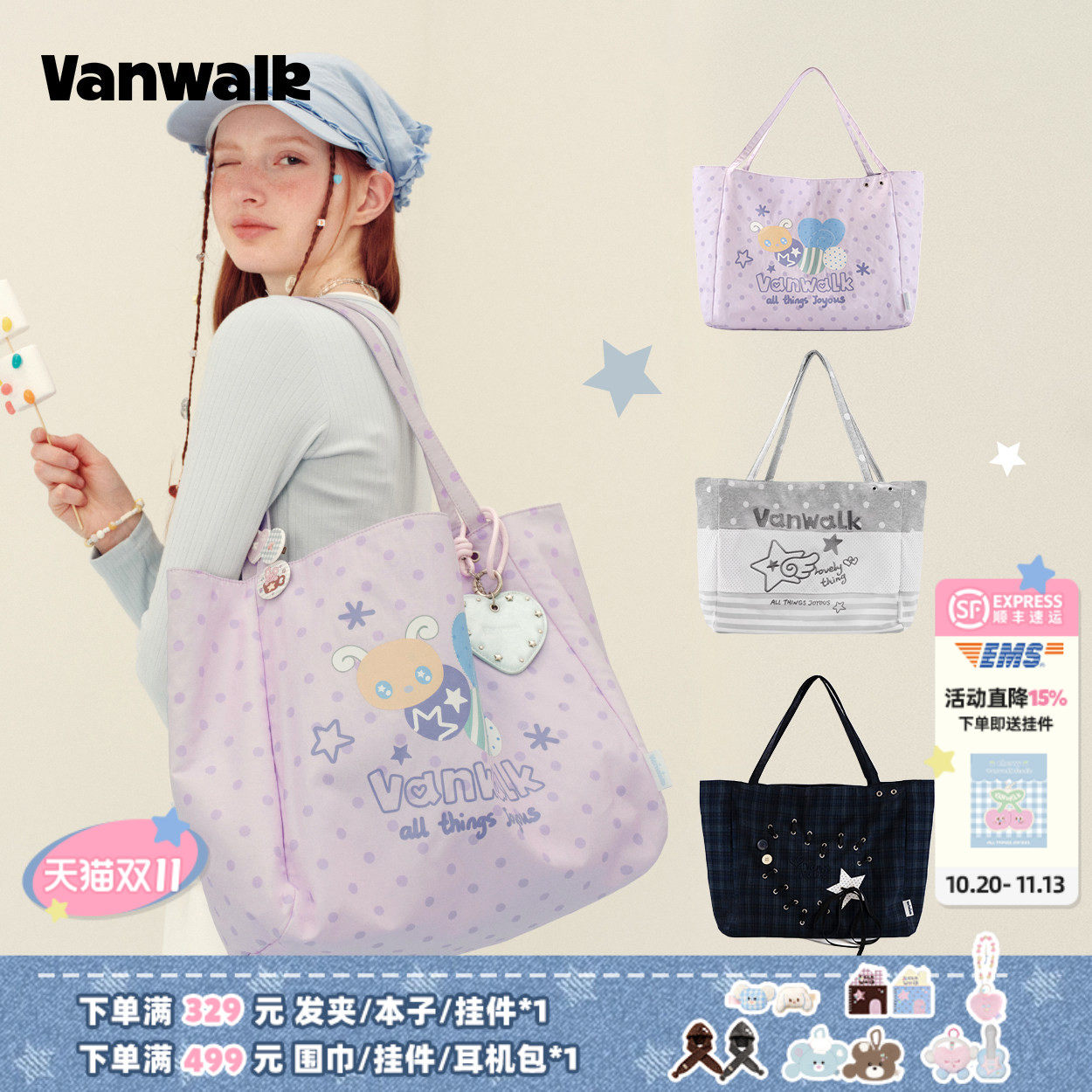 VANWALK手账屋 大容量托特包女通勤百搭旅行帆布袋轻便手提单肩包