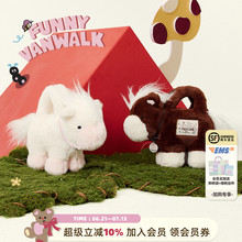 VANWALK农场系列 自制休闲毛绒小马公仔包女生礼物玩偶单肩斜挎包
