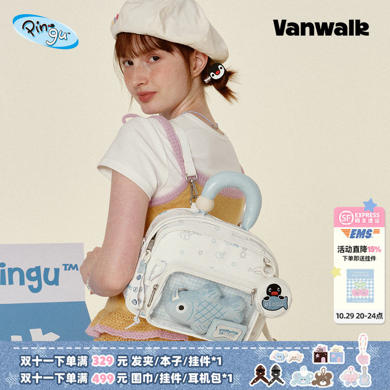 VANWALK Pingu小众大容量手提斜挎双肩娃包女日常出游小食量痛包