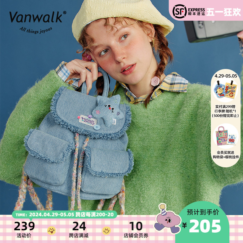 VANWALK lucky house 小众设计少女双肩包新年轻便出游小背包书包