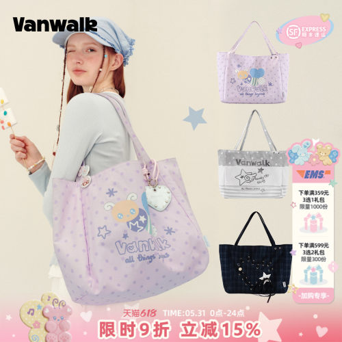 VANWALK/出走大容量托特包帆布袋