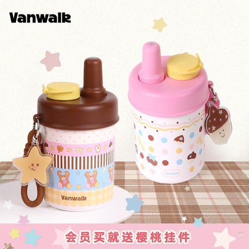 VANWALK/出走日常外出便携保温杯
