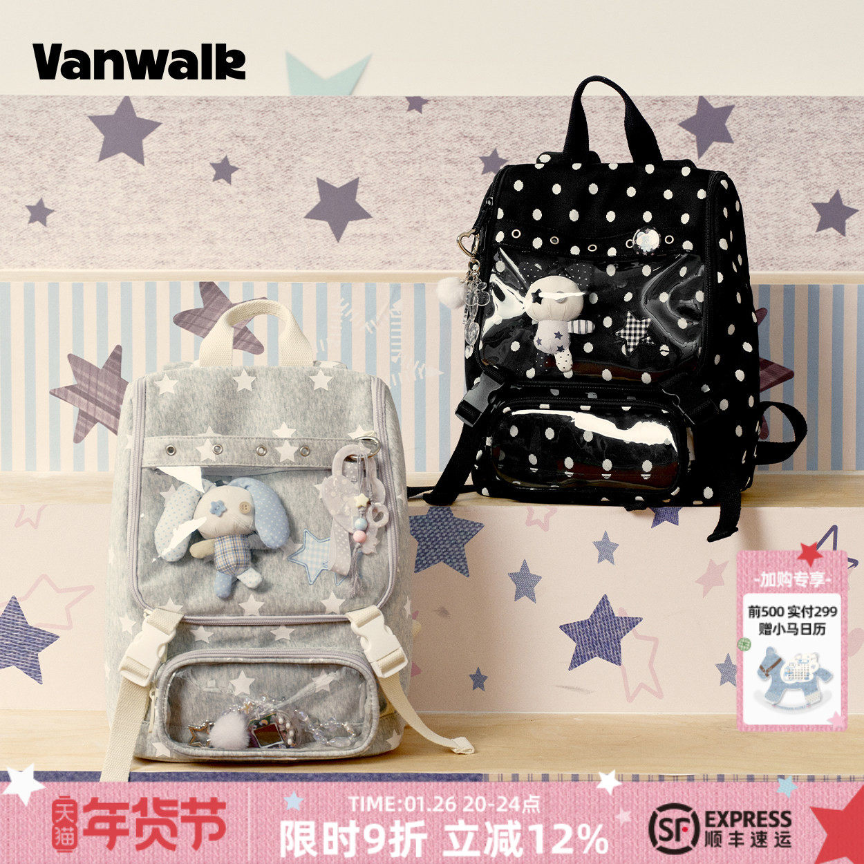 VANWALK lucky pony波点小食量日常款外出痛包休闲双肩包少女书包,箱包皮具/热销女包/男包,双肩背包,淘宝优惠券,粉丝福利购,淘宝优惠卷