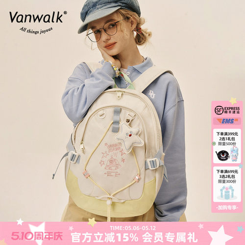 可爱糖果少女学院风双肩包书包