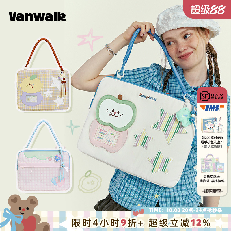 VANWALK/出走日常外出轻便电脑包