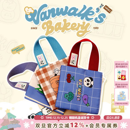 VANWALK fun market小众设计迷你手拿收纳包女休闲新款手提零钱包