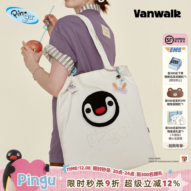 VANWALK/出走大容量休闲帆布包