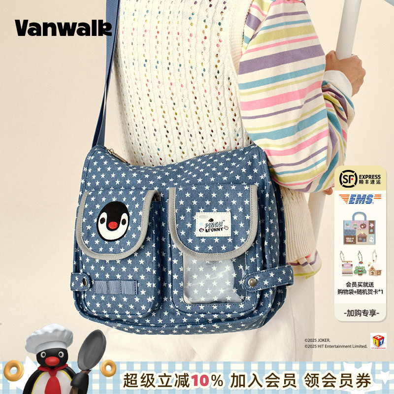 VANWALK/出走小众高颜值邮差包包