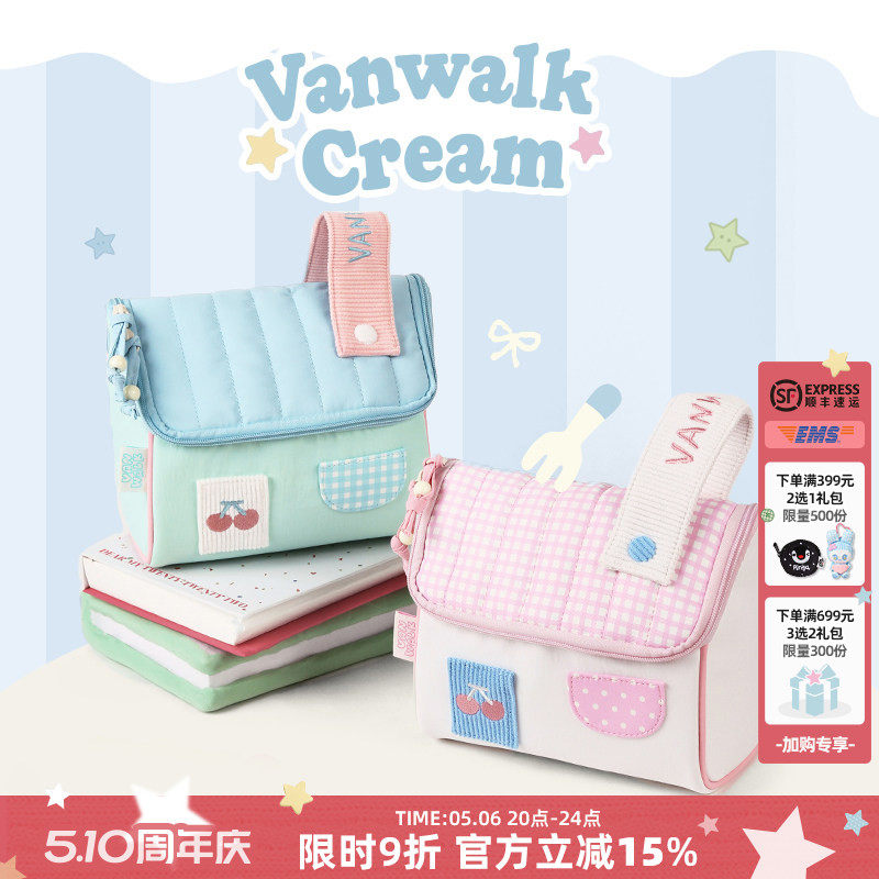 VANWALK手账系列 原创樱桃小房子洗漱包女生旅行便携收纳包化妆包