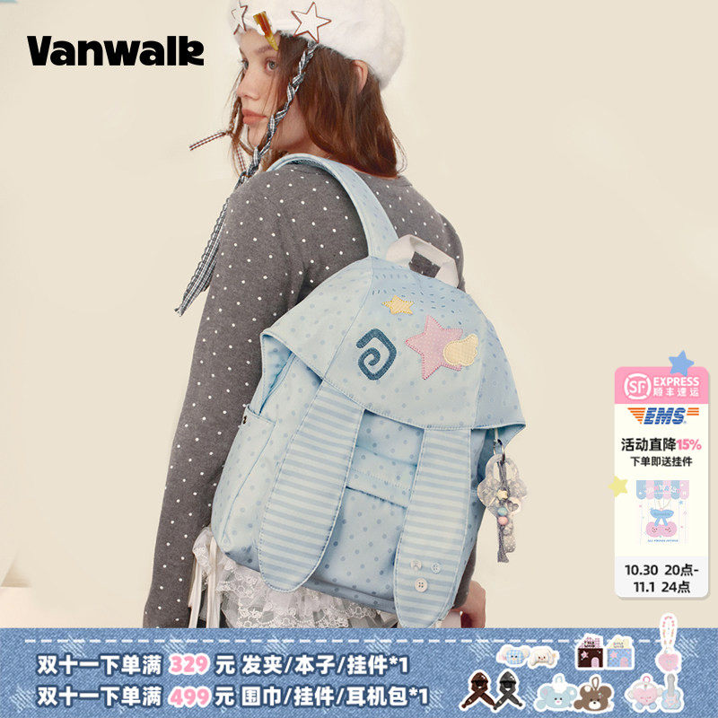 VANWALK lucky pony新款波点兔子耳朵双肩包女生出游书包轻便背包