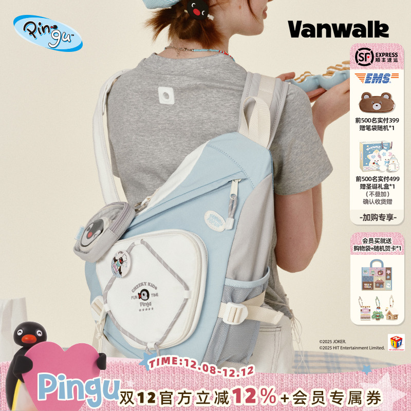 VANWALK/出走日常上班通勤胸包