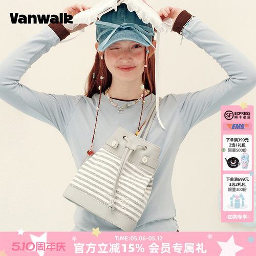 VANWALK/出走小众波点条纹水桶包