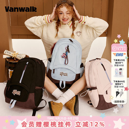 vanwalk/出走休闲时尚双肩包新款
