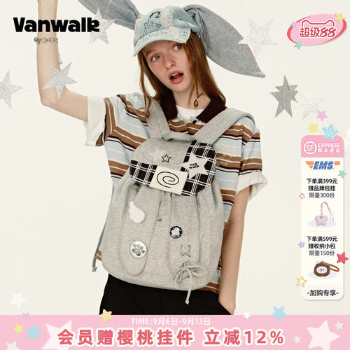 VANWALK/出走高颜值兔子耳朵书包