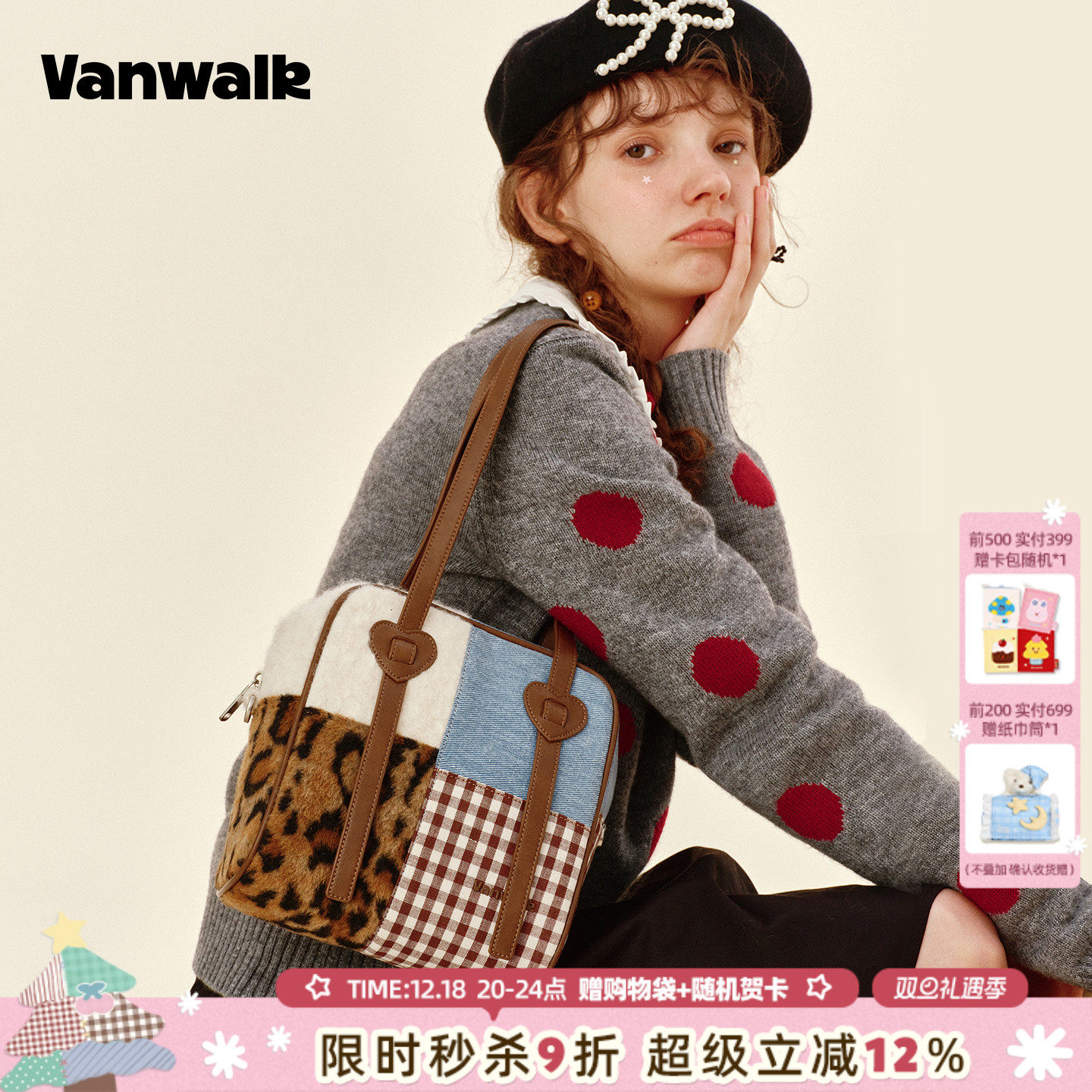 VANWALK/出走小众马卡龙单肩包包