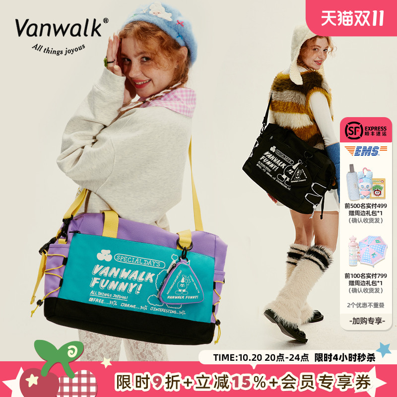 VANWALK/出走单肩包旅行袋