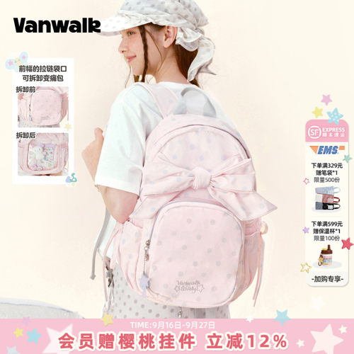 VANWALK/出走韩系蝴蝶结双肩痛包