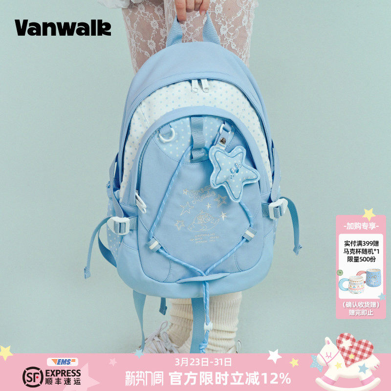 VANWALK 原创高颜值书包休闲通勤高中女生双肩包学生旅行轻便