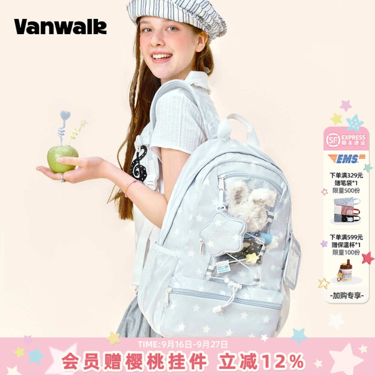 VANWALK/出走小众高颜值学生背包										