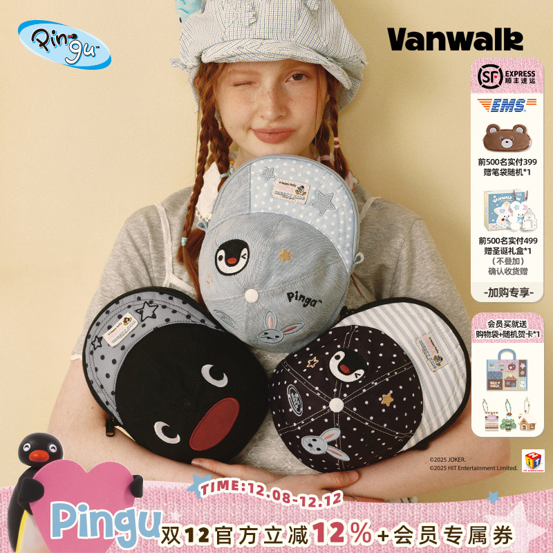 VANWALK/出走休闲棒球帽单肩包