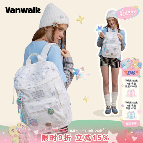 VANWALK/出走学生16寸大容量双肩