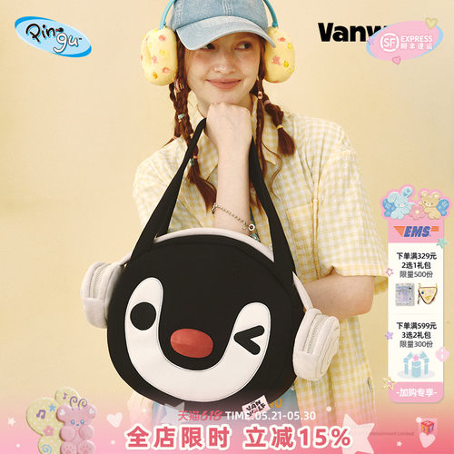 VANWALK/出走可爱企鹅毛绒公仔包