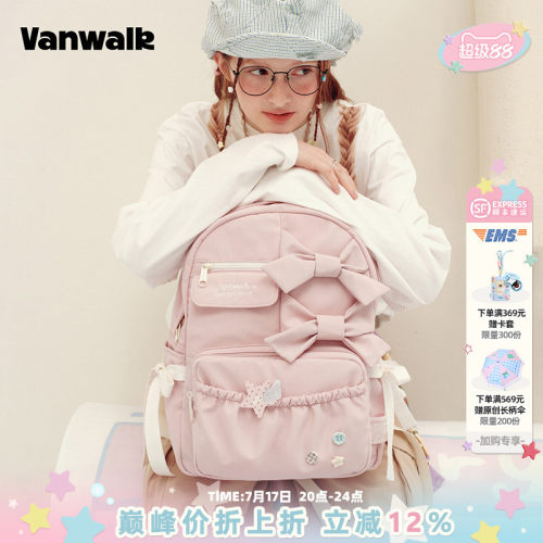 VANWALK/出走小众蝴蝶结波点书包