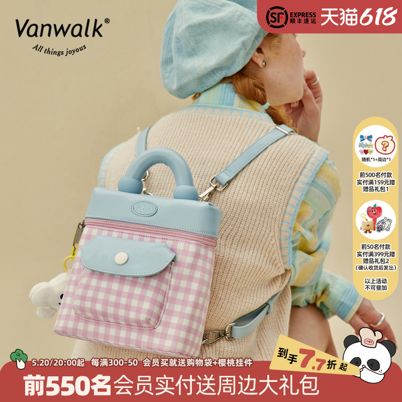 VANWALK心情系列 原创自制甜美少女双肩斜挎包休闲逛街手提小背包