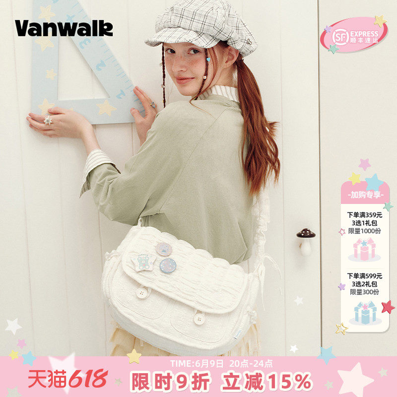VANWALK手账屋 复古小众褶皱单肩包女款休闲百搭大容量斜挎云朵包