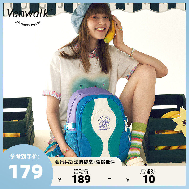 VANWALK果趣精灵 自制美式复古初中高中学生书包女轻便ins双肩包