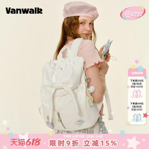 VANWALK/出走小众翻盖女生双肩包