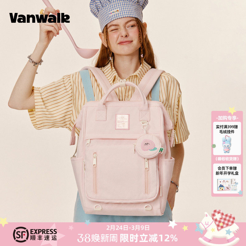 VANWALK fun market大容量学生双肩包新款户外出游