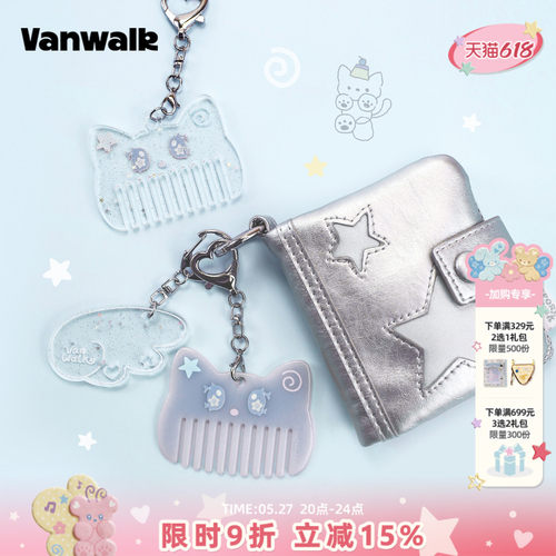 VANWALK/出走小众包挂扣潮流配饰