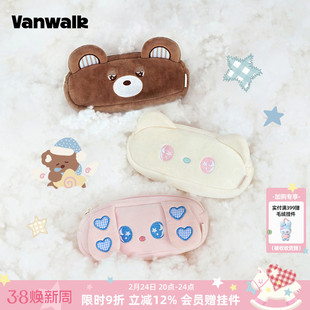 VANWALK 新款Starry系列可爱文具袋女生高颜值文具盒收纳袋初中高中生笔袋便携拉链大容量小学生铅笔袋ins风