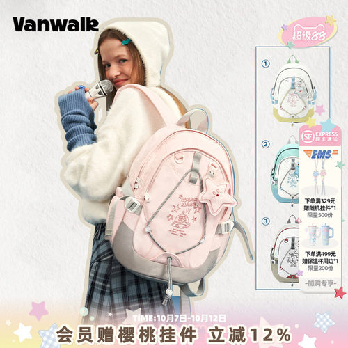 VANWALK/出走学院休闲学生双肩包