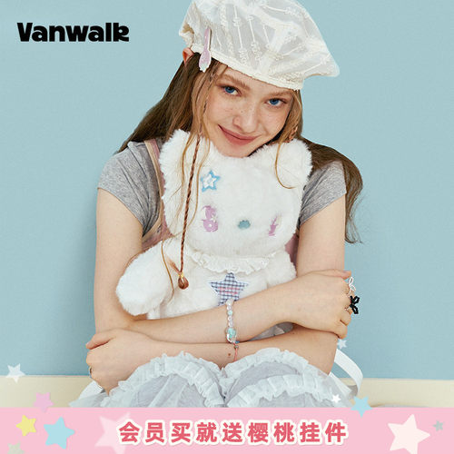 VANWALK/出走可爱小熊双肩背包