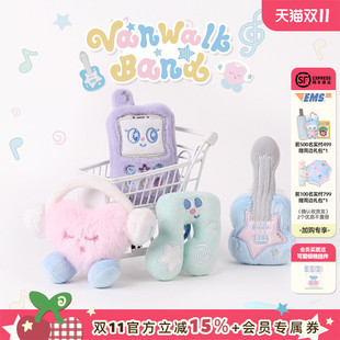 VANWALK band可爱音符包包挂件挂饰女生礼物钥匙扣公仔配饰 happy