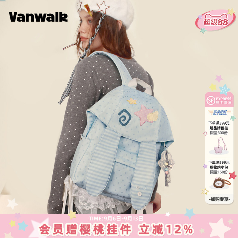 VANWALK lucky pony新款波点兔子耳朵双肩包女生出游书包轻便背包