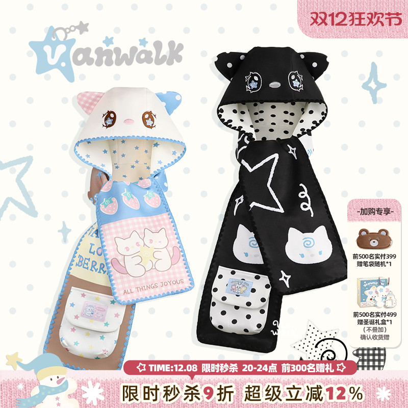VANWALK/出走女生秋冬款连帽围巾
