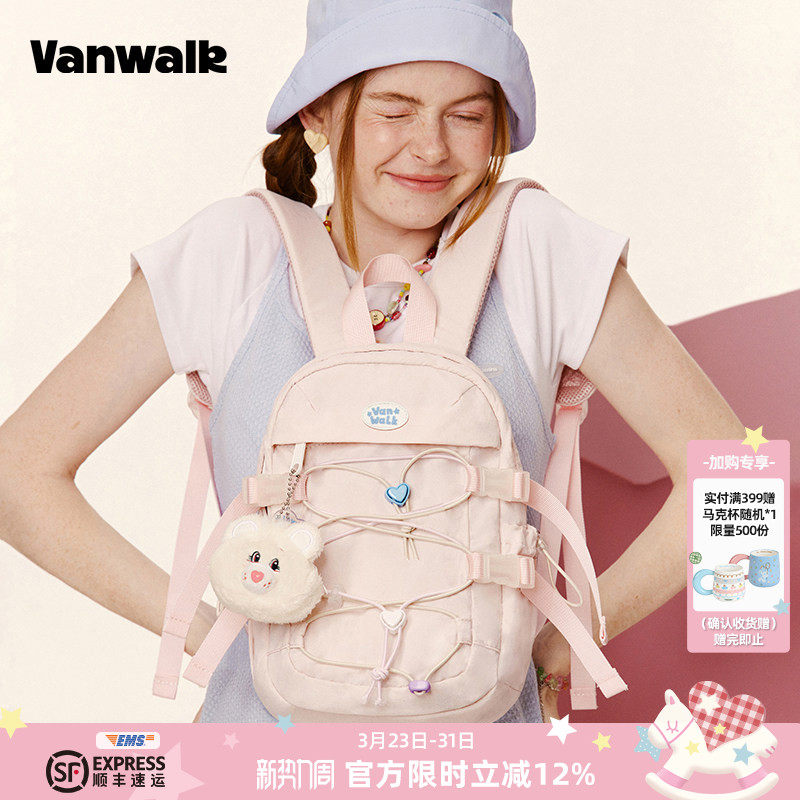 VANWALK户外出游迷你双肩包少女旅游小型书包轻便登山徒步小背