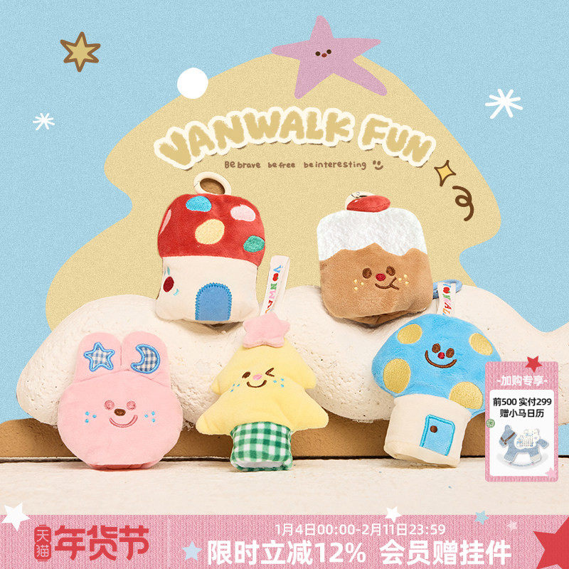 VANWALK圣诞系列 自制毛绒搞怪迷你挂件小众设计钥匙扣包包配饰女,箱包皮具/热销女包/男包,包袋配件,淘宝优惠券,粉丝福利购,淘宝优惠卷