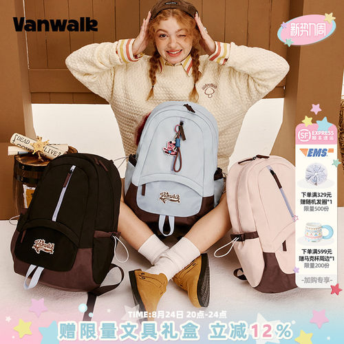 vanwalk/出走休闲时尚双肩包新款
