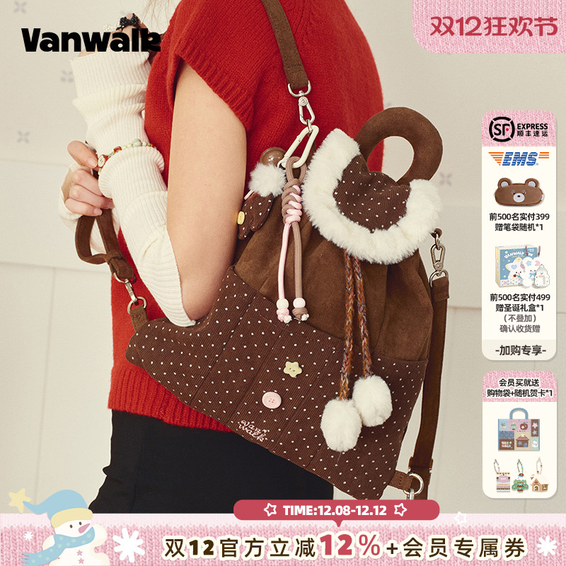 VANWALK/出走小众设计毛绒双肩包