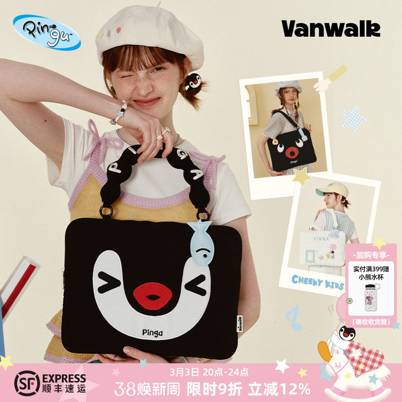 VANWALK Pingu新款女生通勤电脑包日常手提笔记本平板单