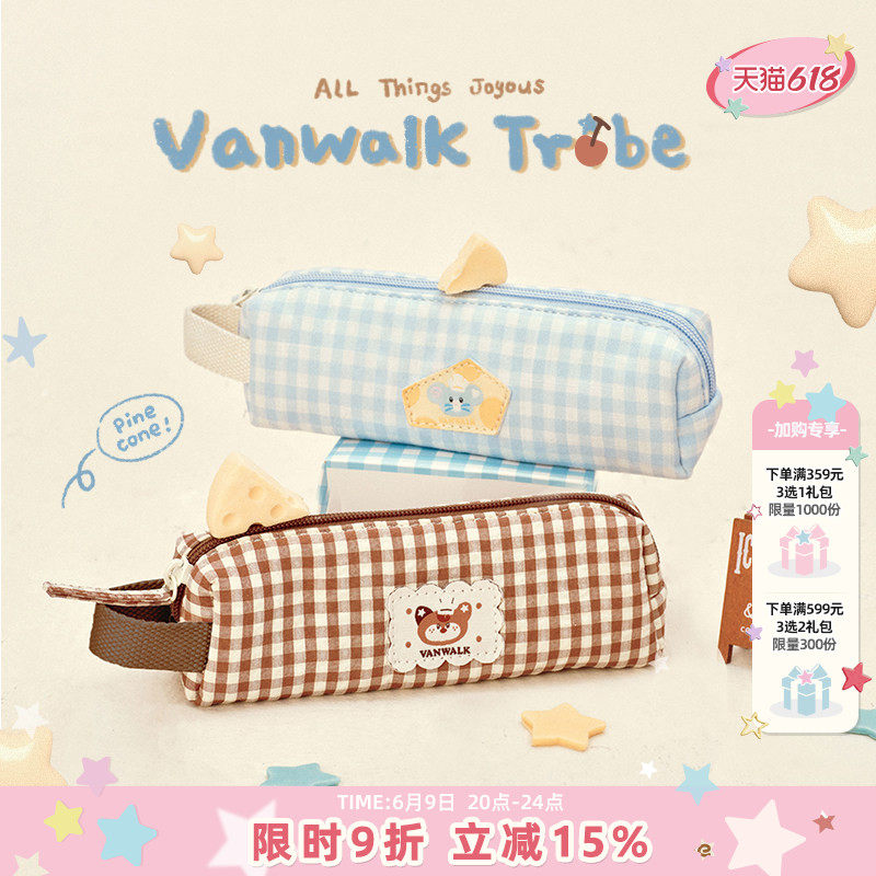 VANWALK松果部落 简约可爱动物创意ins风刺绣日系格子笔袋高颜值高中初中女生学生拉链文具盒铅笔盒收纳袋