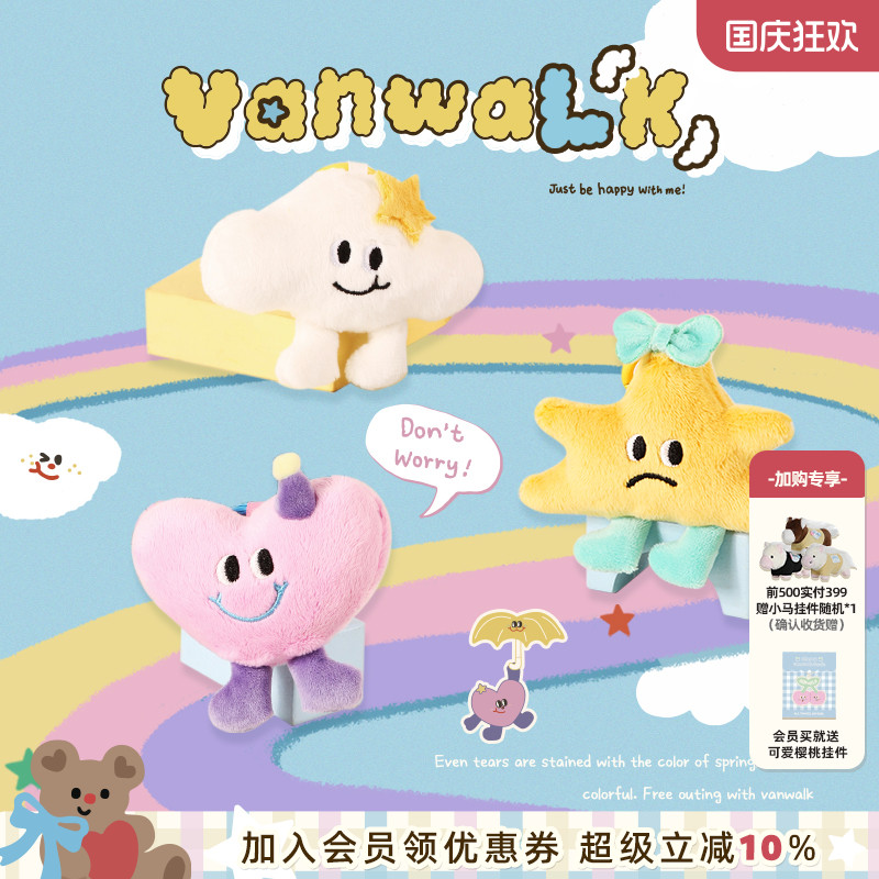 潮流精品，品质保证