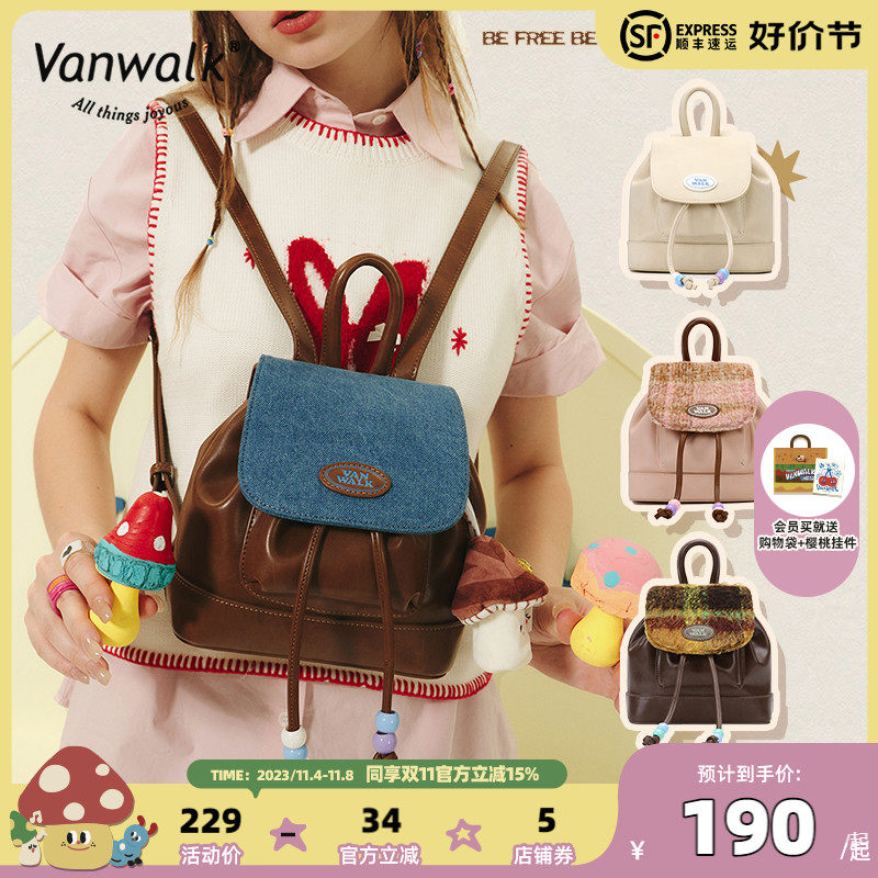 VANWALK春日牧场 复古可爱牛仔少女双肩包ins学生小背包小众书包属于什么档次？
