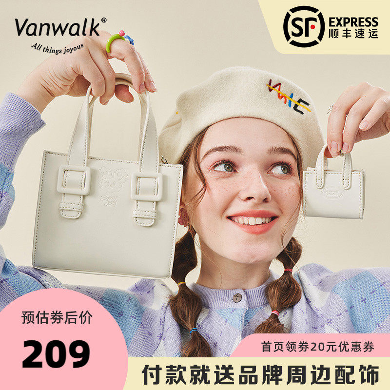 VANWALK郁金香 自制甜美少女单肩包暖秋巧克力斜挎手提包子母包