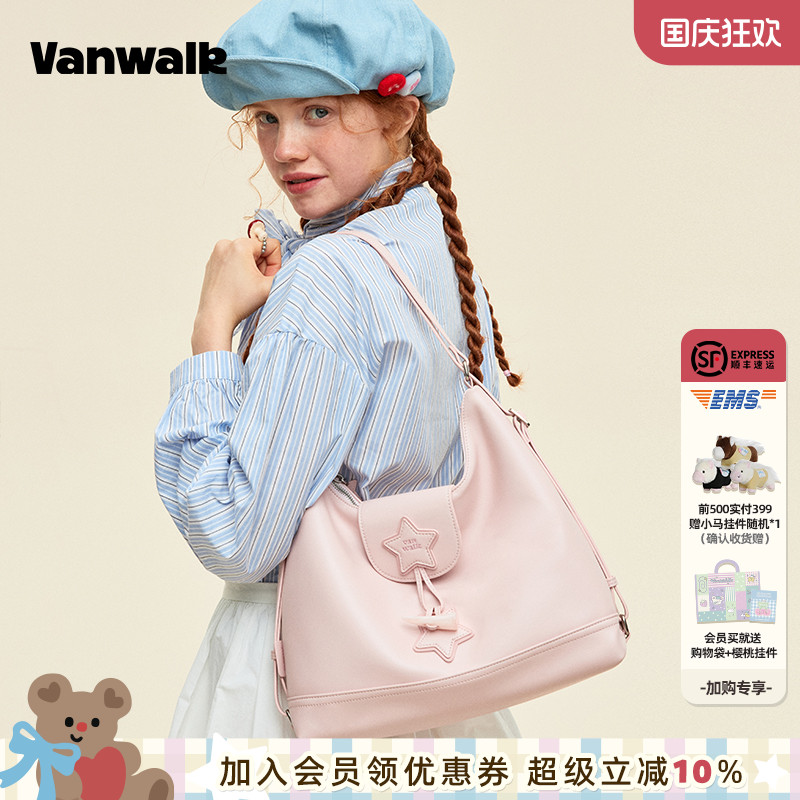VANWALK/出走小众高级感三角包