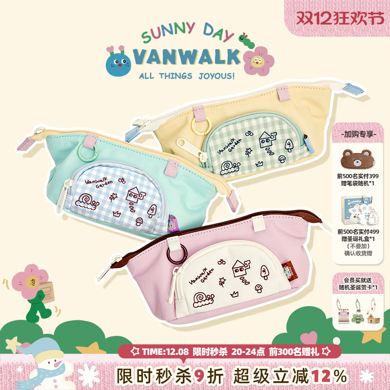 VANWALK/出走大容量笔袋